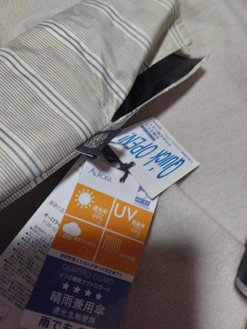 ViANAXL[^Jp܂ݎP ^p11000~  uh 