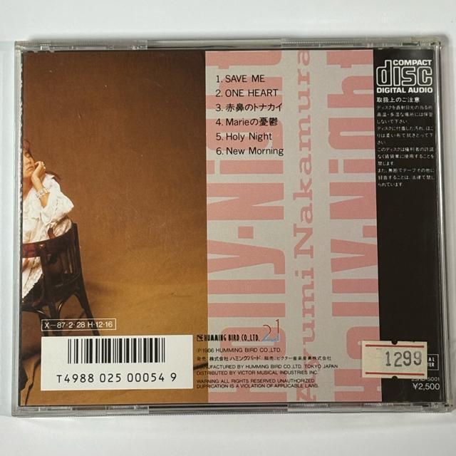 中村あゆみ / HOLLY-NIGHT < タレントグッズ 中村あゆみ / HOLLY-NIGHT < タレントグッズの