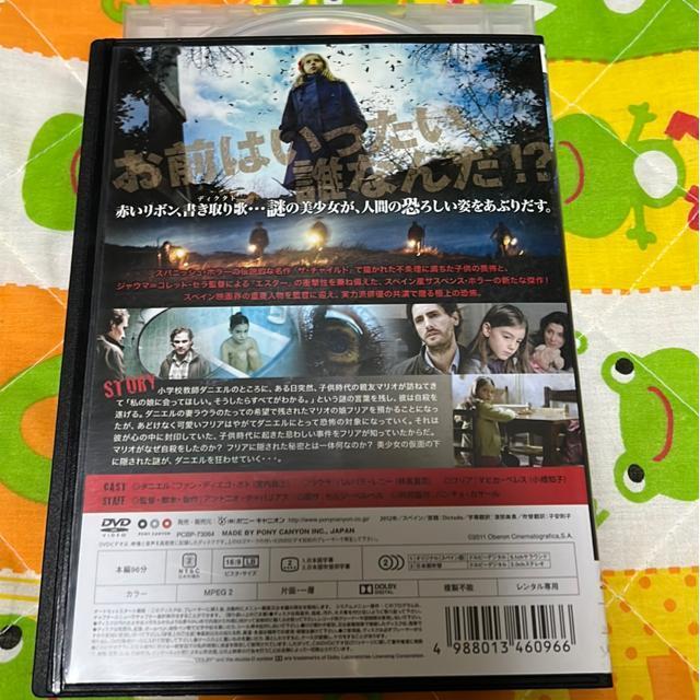 (DVD/洋画・ホラー)フリア よみがえり少女 < CD/DVD/ビデオ (DVD/洋画・ホラー)フリア よみがえり少女 < CD/DVD/ビデオの