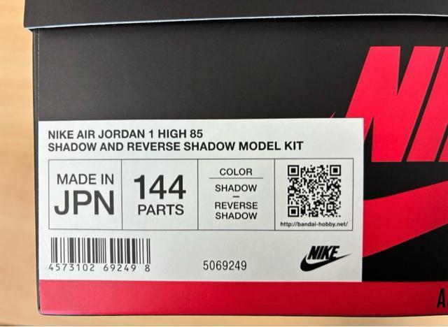 NIKE AIR JORDAN 1 HIGH �f85 SHADOW / REVERSE SHADOW ���f���L�b�g�i�v�����f���j �� �A�j��/�R�~�b�N/�L�����N�^�[�� 
