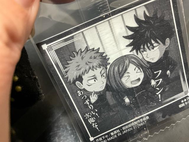 ��p����@�ɂӂ���߃V�[���E�G�n�[�X�@�V�[���̂݁@��p�������w�Z1�N�̃T���R�C�`�@�Տ�N�@���K�N�����@�����b�N �� �z�r�[�� 