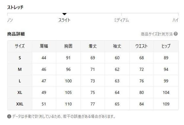 ����������1790�~���a�m�p2�_�Z�b�g�T�[�}���A���_�[�E�F�A�A�����g�b�v�X�ƃp���c�A�H�~ �t�r�`�T�C�Y�l�i���{�T�C�Y�w�k�j �� �j���t�@�b�V������ 