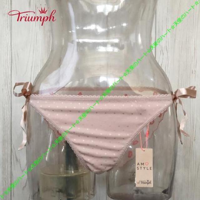 【新品未使用】トリンプ サイドリボンのバックシースルーショーツ L ベージュ < 女性ファッション 【新品未使用】トリンプ サイドリボンのバックシースルーショーツ L ベージュ < 女性ファッションの