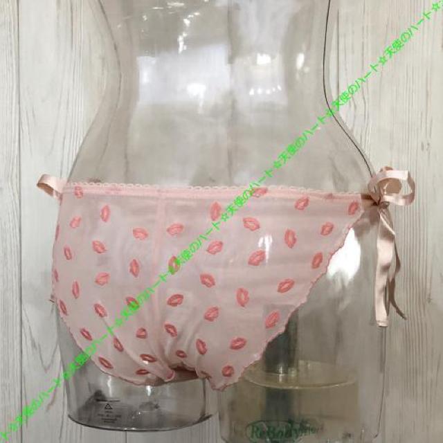 【新品未使用】トリンプ サイドリボンのバックシースルーショーツ L ベージュ < 女性ファッション 【新品未使用】トリンプ サイドリボンのバックシースルーショーツ L ベージュ < 女性ファッションの