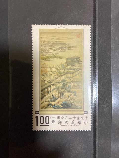 中華民国郵便切手 清院書十二月令図 12枚セット < ホビー 中華民国郵便切手 清院書十二月令図 12枚セット < ホビーの