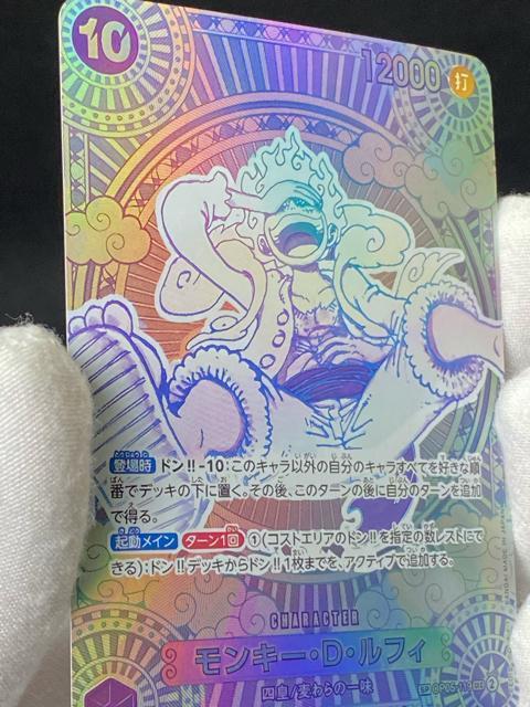 �y�ɔ��i�z�����s�[�X�J�[�h �j�J ���t�B SEC �p������ ����G OP05-119  �o���̔e�� �����L�[�ED�E���t�B �� �g���[�f�B���O�J�[�h�� 