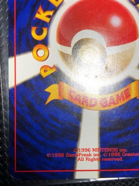 �|�P�����J�[�h �|�P�J  �ɔ��i�@����i�U���@����  �Y��ȏ�Ԃł��B �� �g���[�f�B���O�J�[�h�� 