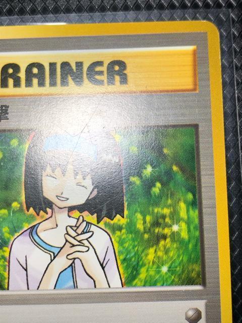 �|�P�����J�[�h �|�P�J  �ɔ��i�@����i�U���@����  �Y��ȏ�Ԃł��B �� �g���[�f�B���O�J�[�h�� 