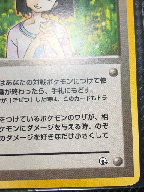 �|�P�����J�[�h �|�P�J  �ɔ��i�@����i�U���@����  �Y��ȏ�Ԃł��B �� �g���[�f�B���O�J�[�h�� 