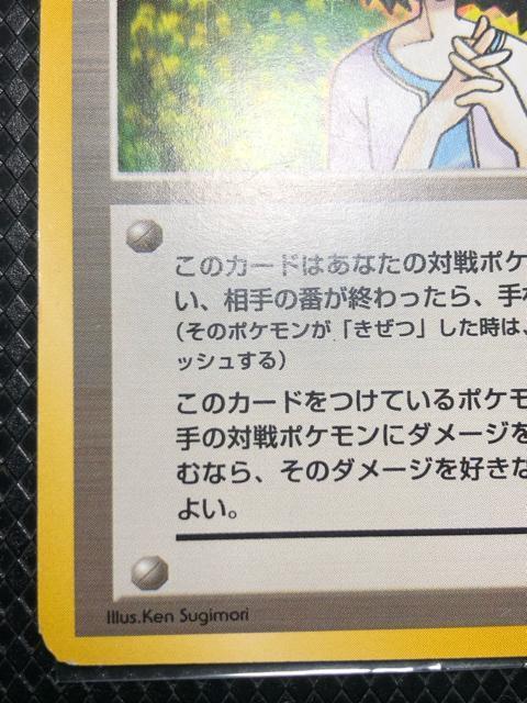 �|�P�����J�[�h �|�P�J  �ɔ��i�@����i�U���@����  �Y��ȏ�Ԃł��B �� �g���[�f�B���O�J�[�h�� 