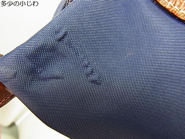 �y���K�z�����V���� ���E�v���A�[�W�� �܂��� �n���h�o�b�O �l�C�r�[USED �� �u�����h�� 