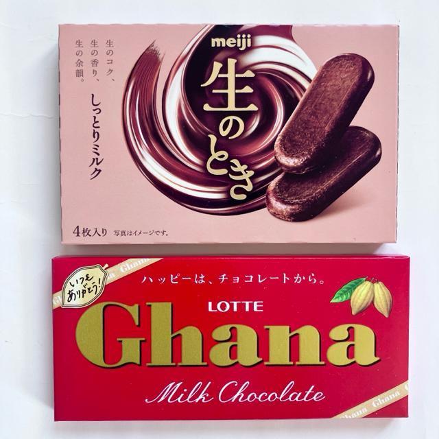 チョコレート菓子18点2700円以上★生のとき☆ガーナ☆ミンティア < グルメ/ドリンク チョコレート菓子18点2700円以上★生のとき☆ガーナ☆ミンティア < グルメ/ドリンクの