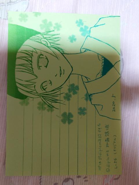 新品、珈蕗空鳥熾のオリジナル同人便せん、B6サイズを8枚 < アニメ/コミック/キャラクター 新品、珈蕗空鳥熾のオリジナル同人便せん、B6サイズを8枚 < アニメ/コミック/キャラクターの