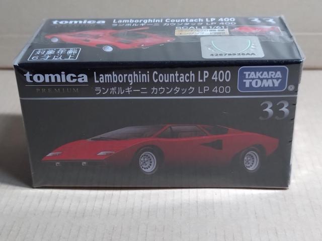 �y�g�~�J�v���~�A���z�����{���M�[�j �J�E���^�b�N LP400  �� �z�r�[�� 