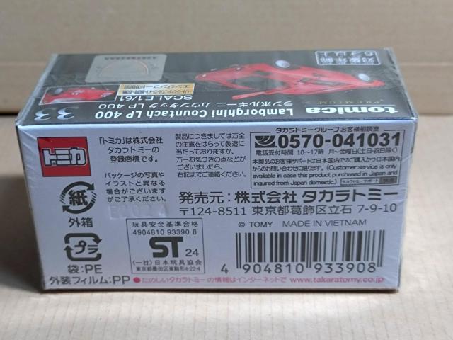 �y�g�~�J�v���~�A���z�����{���M�[�j �J�E���^�b�N LP400 �� �z�r�[�� 