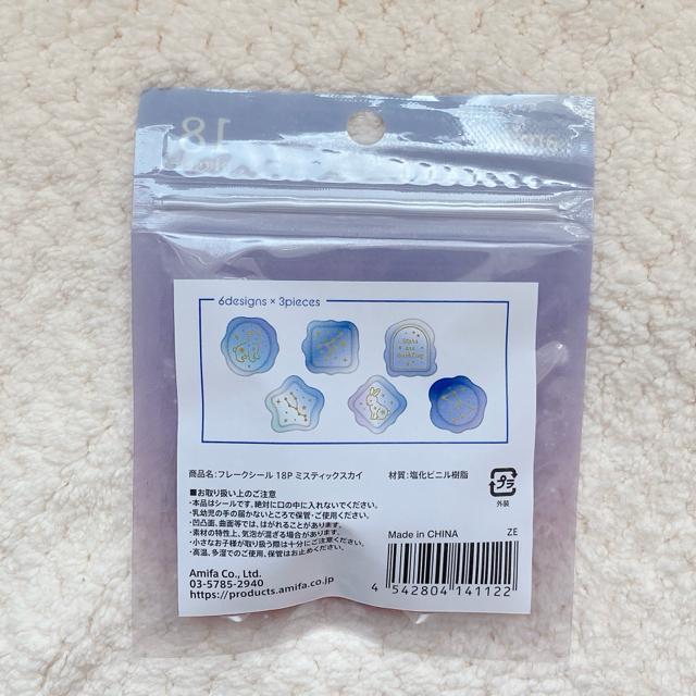 �V�i ���� �t���[�N �V�[�� �X�e�b�J�[ �f�R �R���[�W�� �V�[���� �u���[ N2m �� �C���e���A/���C�t�� 