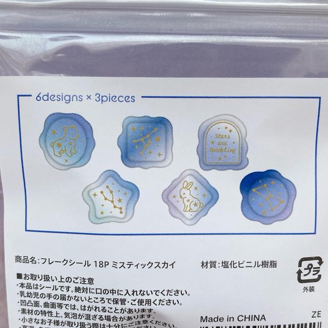 �V�i ���� �t���[�N �V�[�� �X�e�b�J�[ �f�R �R���[�W�� �V�[���� �u���[ N2m �� �C���e���A/���C�t�� 