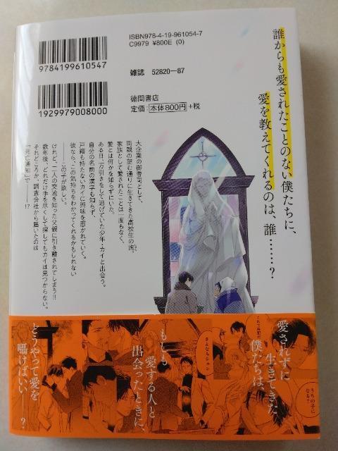 ���̐��E�ɑ��݂��Ă��Ȃ��N�ց^���炬 �� �A�j��/�R�~�b�N/�L�����N�^�[�� 