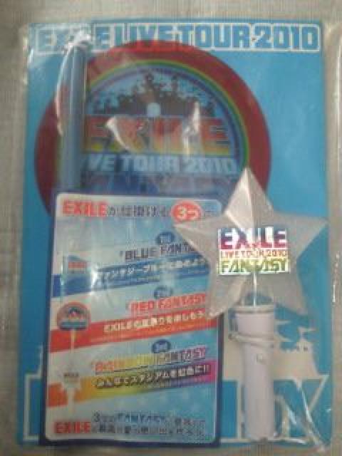 EXILE LIVE TOUR 2010 コンサート ツアー FANTASY セット 旗 うちわ ライト < タレントグッズ  EXILE LIVE TOUR 2010 コンサート ツアー FANTASY セット 旗 うちわ ライト  < タレントグッズの