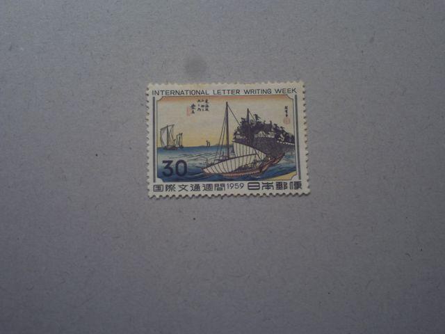【未使用】1959年 国際文通週間 桑名 1枚 < ホビー  【未使用】1959年 国際文通週間 桑名 1枚  < ホビーの