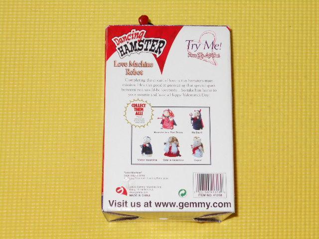 Dancing HAMSTER★Love Machine Robot < おもちゃ  Dancing HAMSTER★Love Machine Robot < おもちゃの