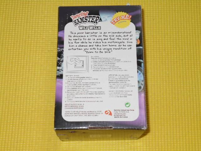 Dancing HAMSTER★WILD WILLIE < おもちゃ  Dancing HAMSTER★WILD WILLIE < おもちゃの