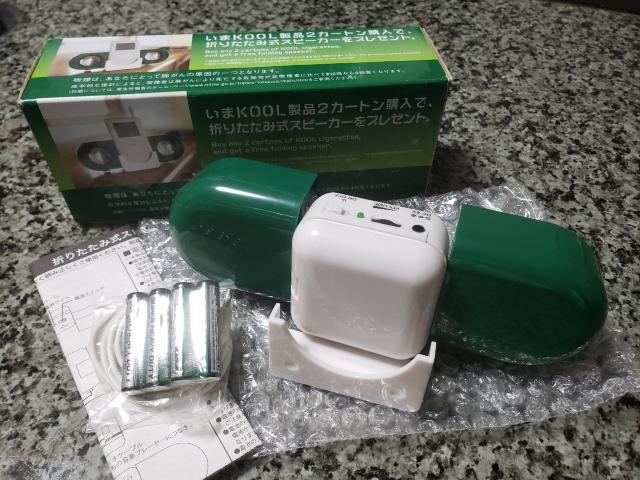 【折り畳み式スピーカー★2点セット】未開封!たばこ!ノベルティ!非売品! < ホビー 【折り畳み式スピーカー★2点セット】未開封!たばこ!ノベルティ!非売品! < ホビーの