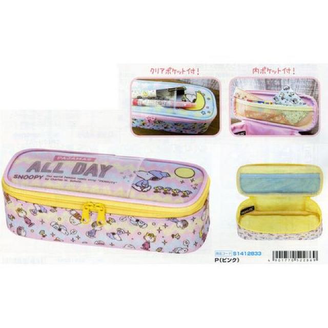 �sNew�t�X�k�[�s�[����.�O�|�P�b�g���t���I�[�v���v�W�b�p�[�E��e�ʃy���P�[�X/�M�� �� �C���e���A/���C�t�� 