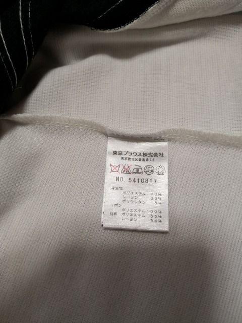 美品 CLATHAS  クレイサス バイカラー チュニック ゆったり 38 < ブランド  美品 CLATHAS  クレイサス バイカラー チュニック ゆったり 38 < ブランドの