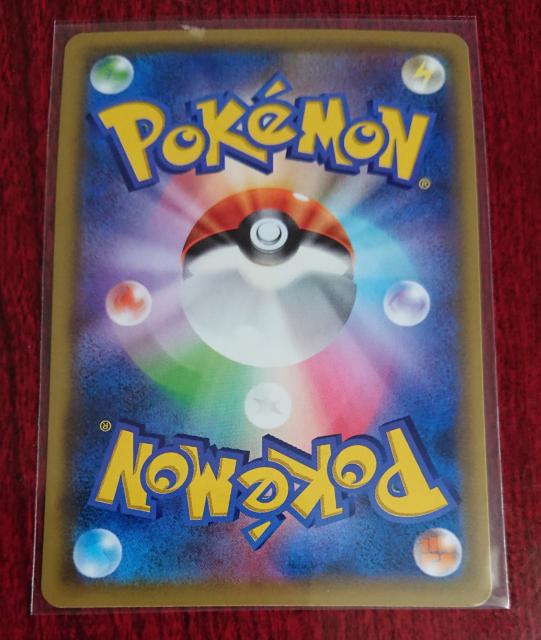 ポケモンカード たね メノクラゲ SM9a 007/055 < トレーディングカード  ポケモンカード たね メノクラゲ SM9a 007/055 < トレーディングカードの