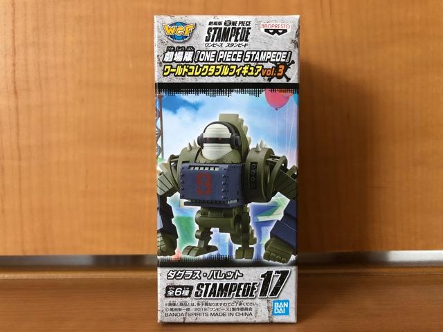 ワンピース 劇場版 コレクタブルフィギュア vol.3 ダグラス < アニメ/コミック/キャラクター  ワンピース 劇場版 コレクタブルフィギュア vol.3 ダグラス  < アニメ/コミック/キャラクターの