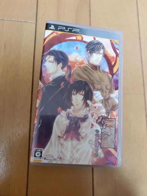華ヤカ哉、我ガ一族 キネマモザイク < ゲーム本体/ソフト  華ヤカ哉、我ガ一族 キネマモザイク  < ゲーム本体/ソフトの