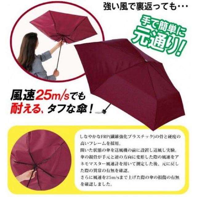 ★新品★送料無料★折りたたみ傘 軽量&丈夫 ◇ 耐風傘/レッド < 男性ファッション  ★新品★送料無料★折りたたみ傘 軽量&丈夫 ◇ 耐風傘/レッド < 男性ファッションの