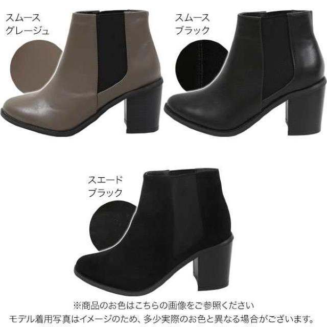 神戸レタス★サイドゴア ショートブーツ < ブランド  神戸レタス★サイドゴア ショートブーツ < ブランドの