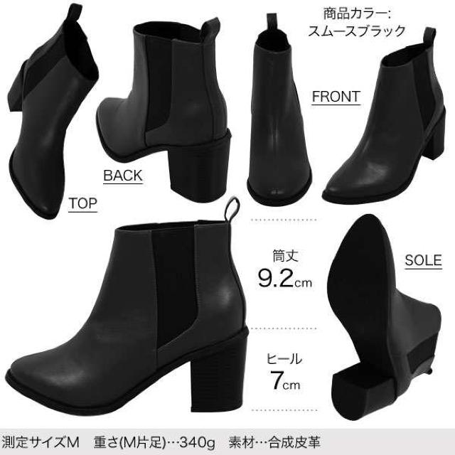 神戸レタス★サイドゴア ショートブーツ < ブランド  神戸レタス★サイドゴア ショートブーツ < ブランドの