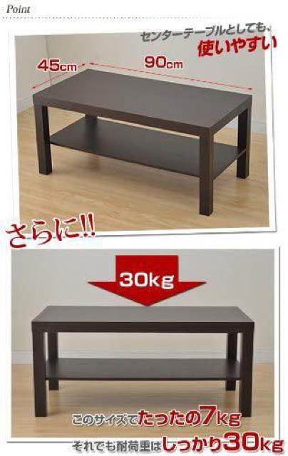 ローテーブル 幅90×奥行45×高さ40cm < インテリア/ライフ  ローテーブル 幅90×奥行45×高さ40cm < インテリア/ライフの