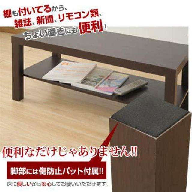 ローテーブル 幅90×奥行45×高さ40cm < インテリア/ライフ  ローテーブル 幅90×奥行45×高さ40cm < インテリア/ライフの
