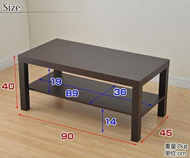 ローテーブル 幅90×奥行45×高さ40cm < インテリア/ライフ  ローテーブル 幅90×奥行45×高さ40cm < インテリア/ライフの