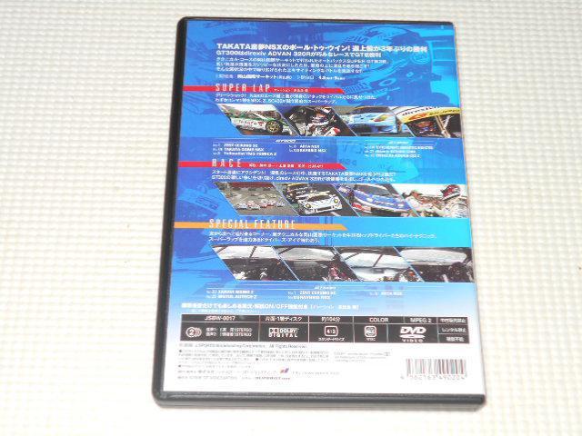 DVDSUPER GT 2006 ROUND 2 OKAYAMA GT 300KM RACE  CD/DVD/rfI 