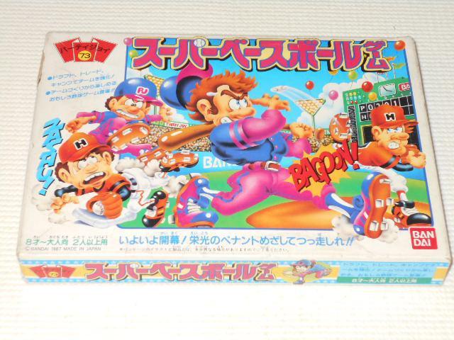 パーティジョイ73 スーパーベースボールゲーム 欠品あり < おもちゃ  パーティジョイ73 スーパーベースボールゲーム 欠品あり  < おもちゃの