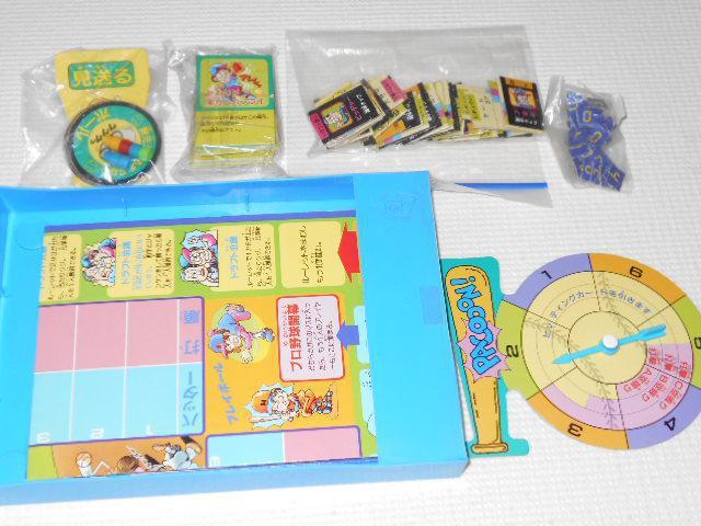 パーティジョイ73 スーパーベースボールゲーム 欠品あり < おもちゃ  パーティジョイ73 スーパーベースボールゲーム 欠品あり < おもちゃの