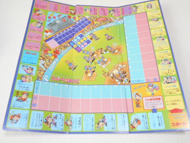 パーティジョイ73 スーパーベースボールゲーム 欠品あり < おもちゃ  パーティジョイ73 スーパーベースボールゲーム 欠品あり < おもちゃの