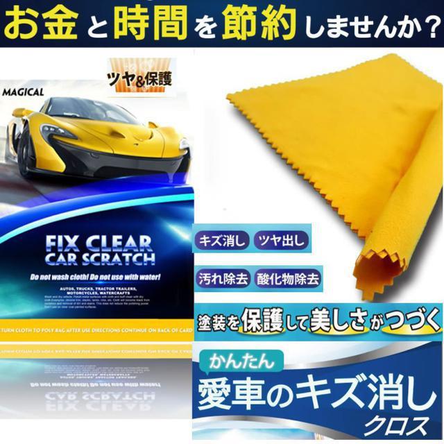 車用スクラッチ 修復メンテナンス 擦り傷車 擦り傷消し < 自動車/バイク 車用スクラッチ 修復メンテナンス 擦り傷車 擦り傷消し < 自動車/バイク