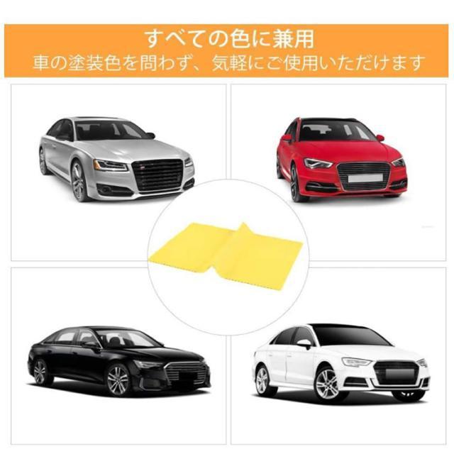 車用スクラッチ 修復メンテナンス 擦り傷車 擦り傷消し < 自動車/バイク 車用スクラッチ 修復メンテナンス 擦り傷車 擦り傷消し < 自動車/バイク