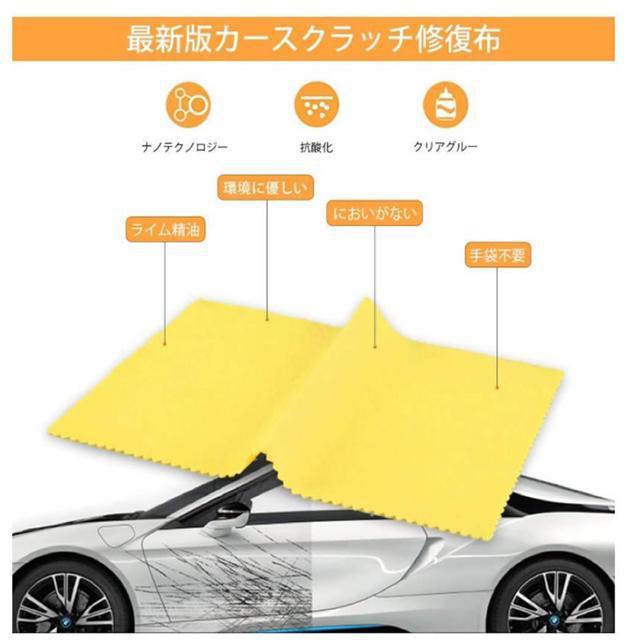 車用スクラッチ 修復メンテナンス 擦り傷車 擦り傷消し < 自動車/バイク 車用スクラッチ 修復メンテナンス 擦り傷車 擦り傷消し < 自動車/バイク