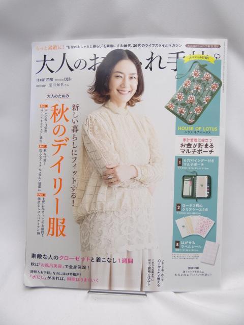 2201@l̂蒟 2020N 11   {/G 