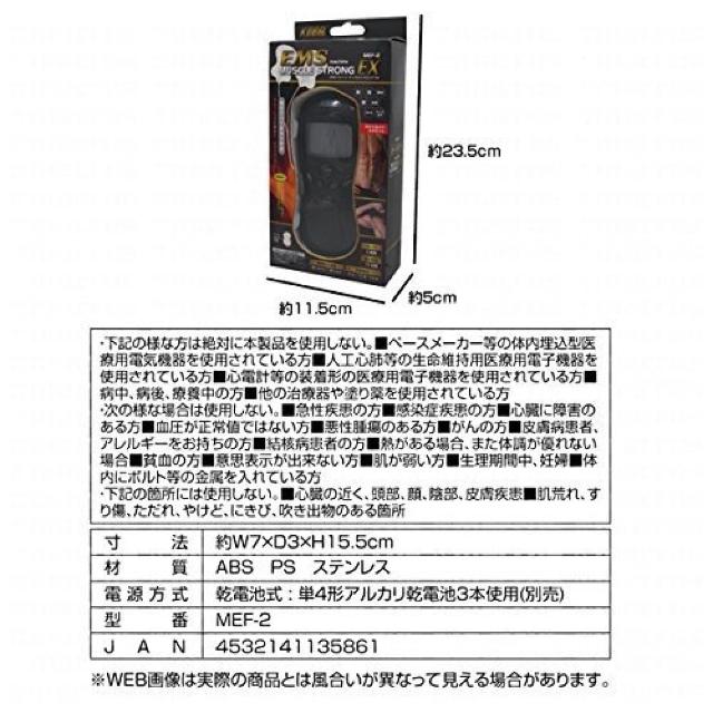EMS }V[ }bX XgO EX MEF-2  wX/r[eB[ 