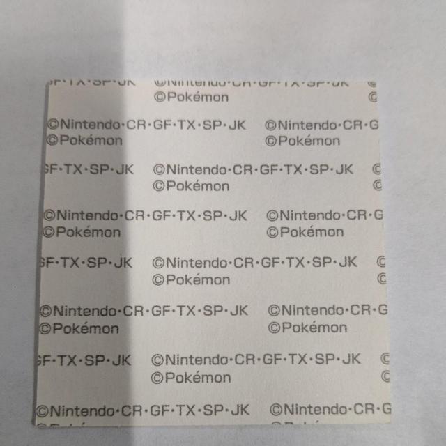 ポケモンパンシール♪ピカチュウ♪美品♪ポケットモンスター♪ステッカー♪アニメ < アニメ/コミック/キャラクター  ポケモンパンシール♪ピカチュウ♪美品♪ポケットモンスター♪ステッカー♪アニメ < アニメ/コミック/キャラクターの