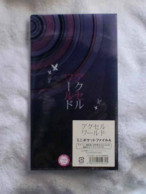 ANZ[h~j|PbgNAt@CAPAo^[  Aj/R~bN/LN^[ 