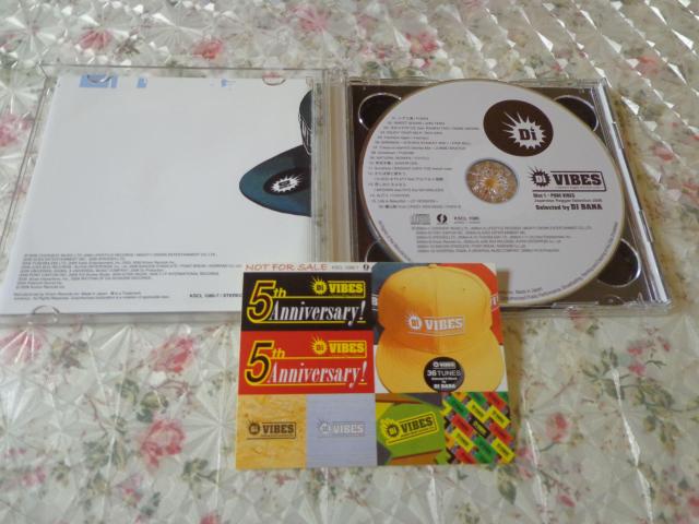 CD ★ Di VIBES~Japanese Reggae Selection 2006~ CD、DVD 2枚で送料180円 < CD/DVD/ビデオ CD ★ Di VIBES~Japanese Reggae Selection 2006~ CD、DVD 2枚で送料180円 < CD/DVD/ビデオの